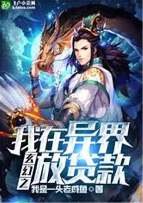 外星球体进黑洞